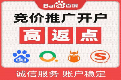 探索SEM竞价优化：成功企业的广告策略