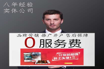 某知名品牌SEM推广的创意与效果